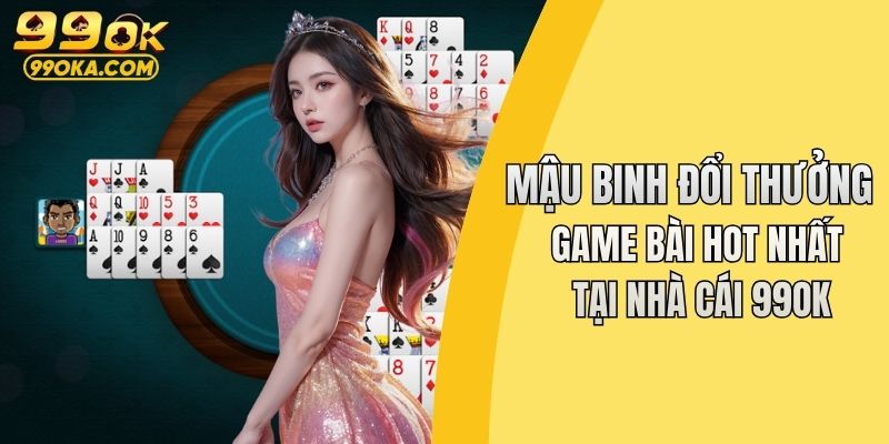 Mậu binh đổi thưởng